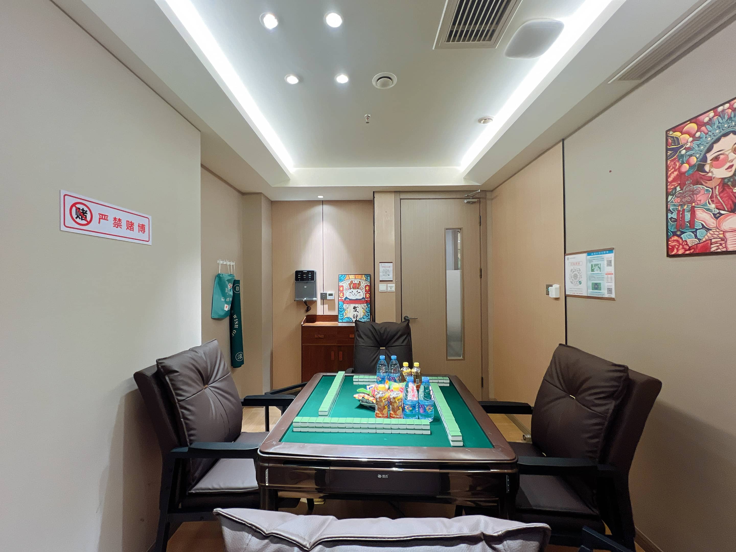 约麻棋牌室管理系统